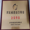 Çin AnPing ZhaoTong Metals Netting Co.,Ltd Sertifikalar